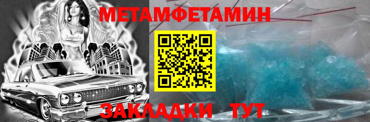 АМФ  АМФЕТАМИН Розовый  Вход с VPN  Тверь 