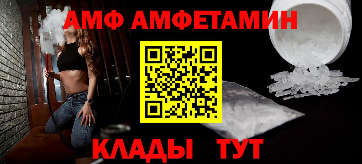 Амфетамин 97% Тверь