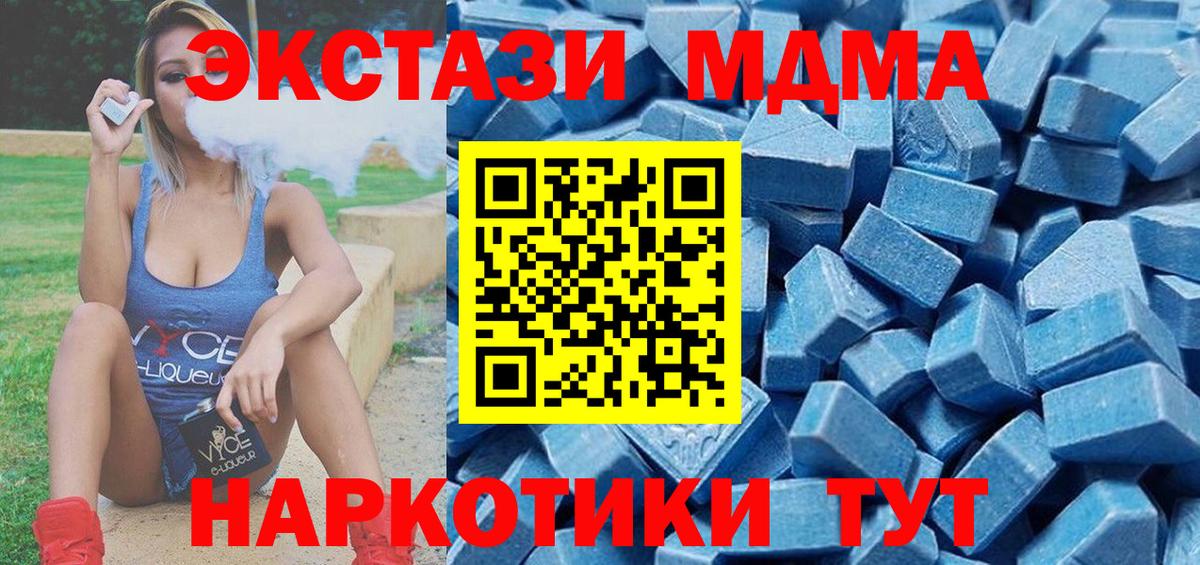 ЭКСТАЗИ 300 mg Тверь