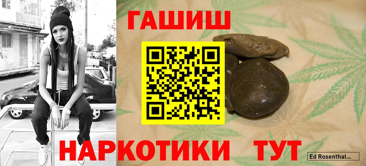 АМФЕТАМИН Тверь