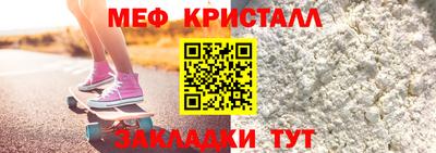 спайс Первоуральск