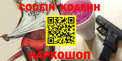 спайс Партизанск