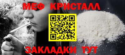 крисы Пенза