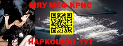 крисы Пенза