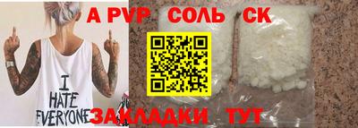 гидропоника Пугачёв