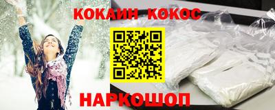 спайс Партизанск