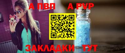 крисы Пенза