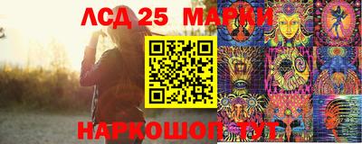 спайс Партизанск