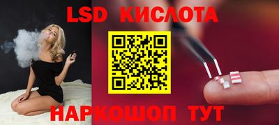 спайс Первоуральск
