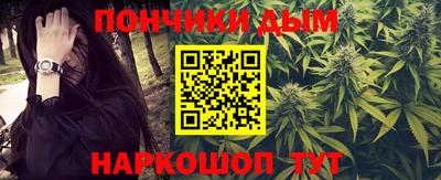 спайс Первоуральск