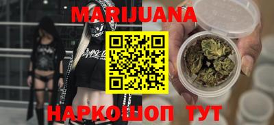 спайс Первоуральск