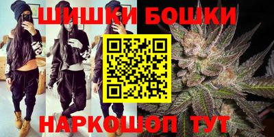 спайс Партизанск