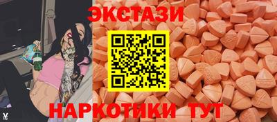 спайс Партизанск