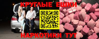 спайс Первоуральск
