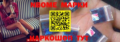 спайс Партизанск