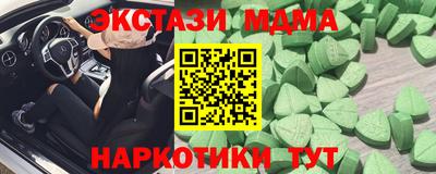крисы Пенза