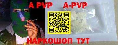крисы Пенза