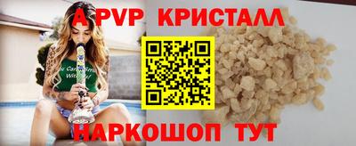 крисы Пенза