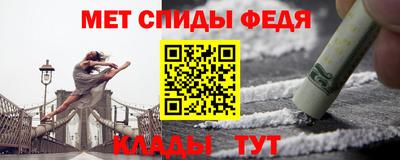 спайс Первоуральск