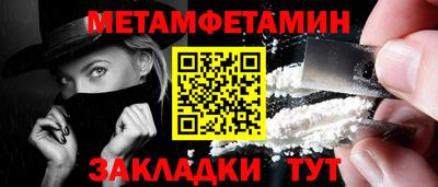 крисы Пенза