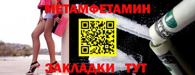 спайс Первоуральск