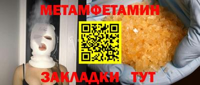 спайс Первоуральск