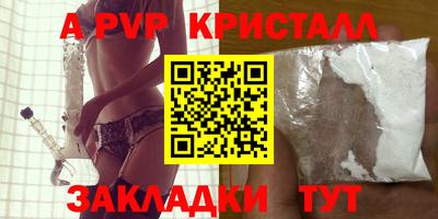 крисы Пенза