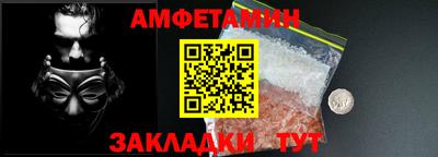спайс Партизанск