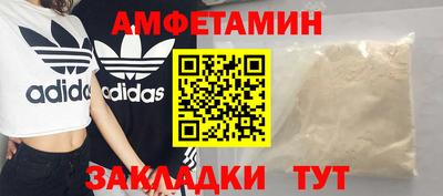 крисы Пенза