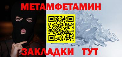 спайс Первоуральск