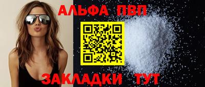 крисы Пенза