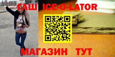 спайс Первоуральск