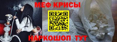 спайс Партизанск