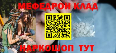 спайс Первоуральск