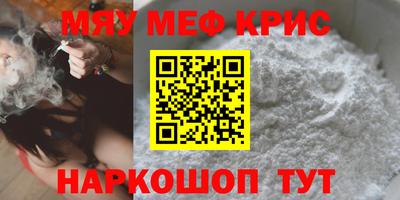 спайс Первоуральск