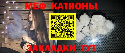 спайс Партизанск