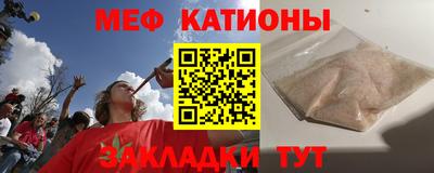 спайс Партизанск