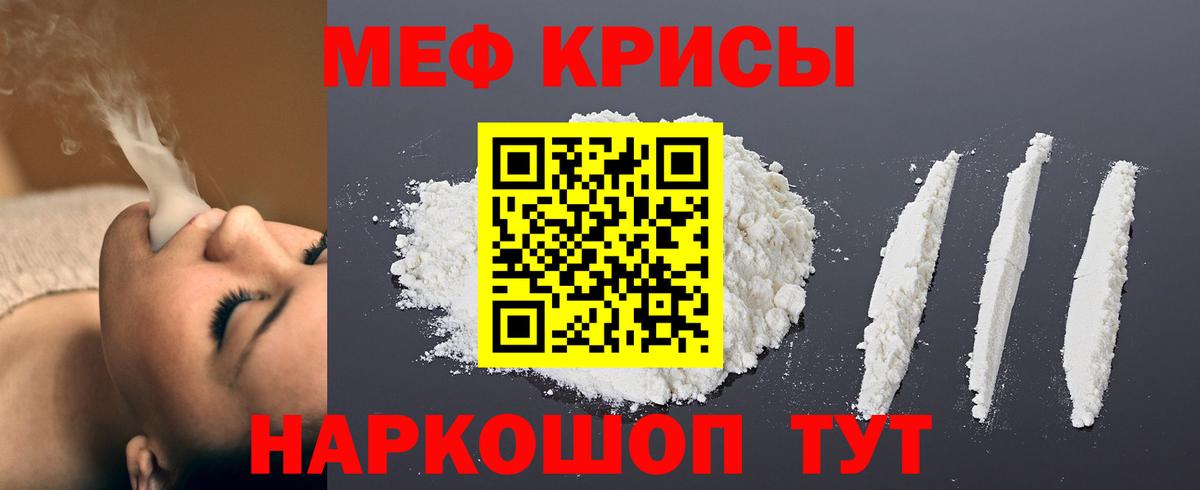 Тверь  Мефедрон  Вход с VPN  МЕФ кристаллы  Меф VHQ 