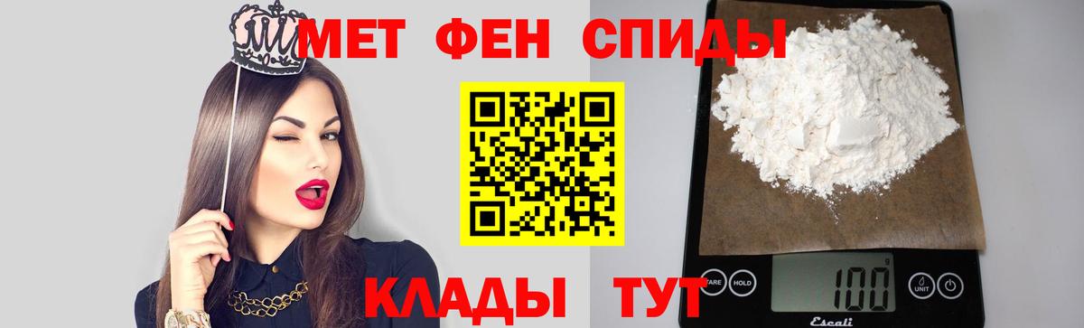 ЭКСТАЗИ  Вход с VPN  МДМА  Тверь  А ПВП СК   Меф кристаллы  COCAIN  Конопля  Гашиш 
