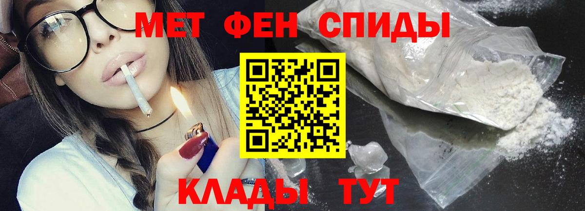 Тверь  МЕТАМФЕТАМИН мет  Вход с VPN 