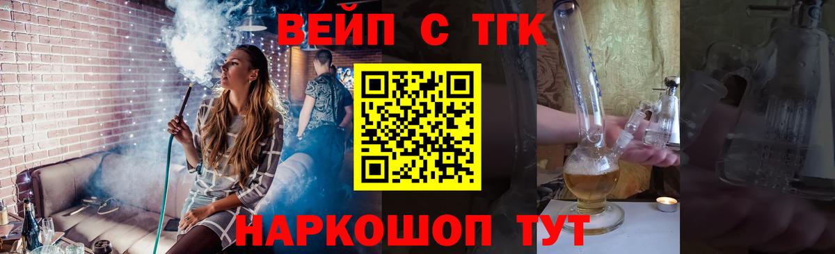 Дистиллят ТГК концентрат  Вход с VPN  Тверь 