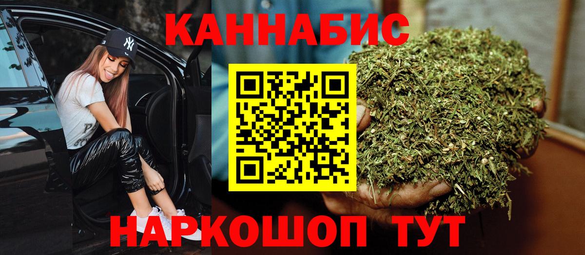 МАРИХУАНА марихуана  Шишки марихуана индика  Марихуана сатива  Тверь  Вход с VPN 